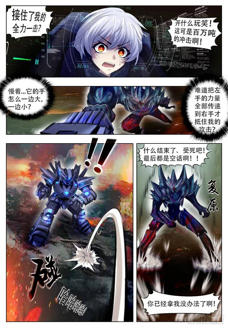 反映13