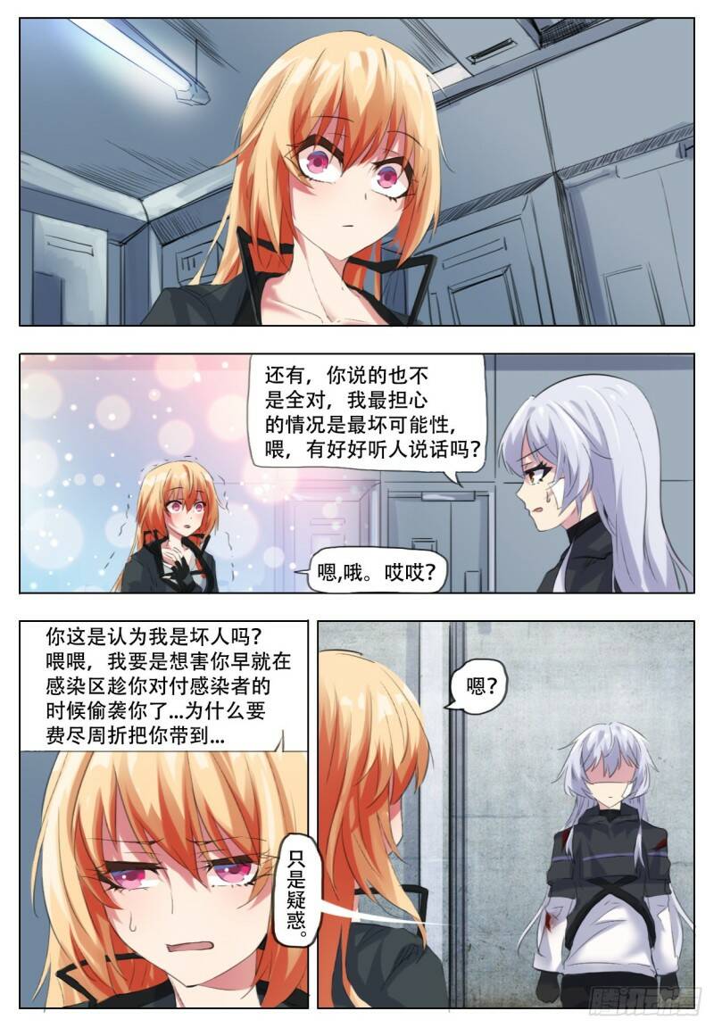 工作23