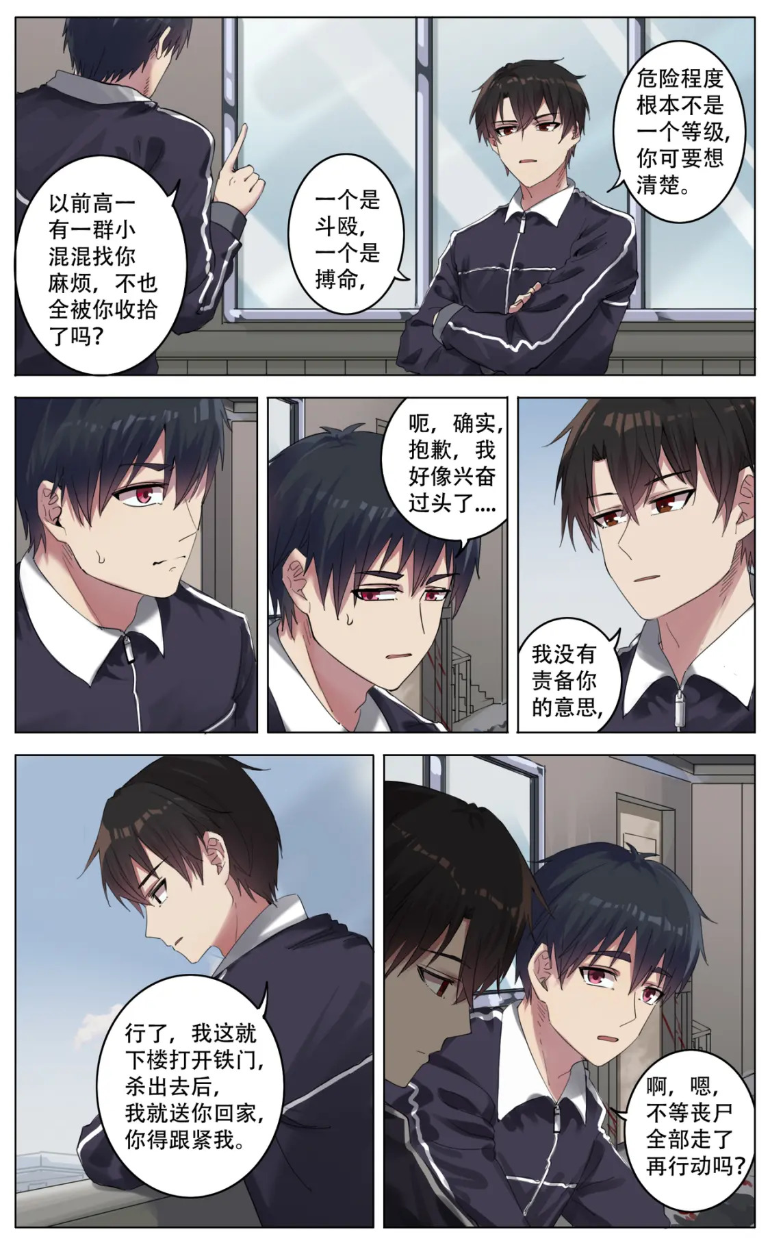 038 打响17