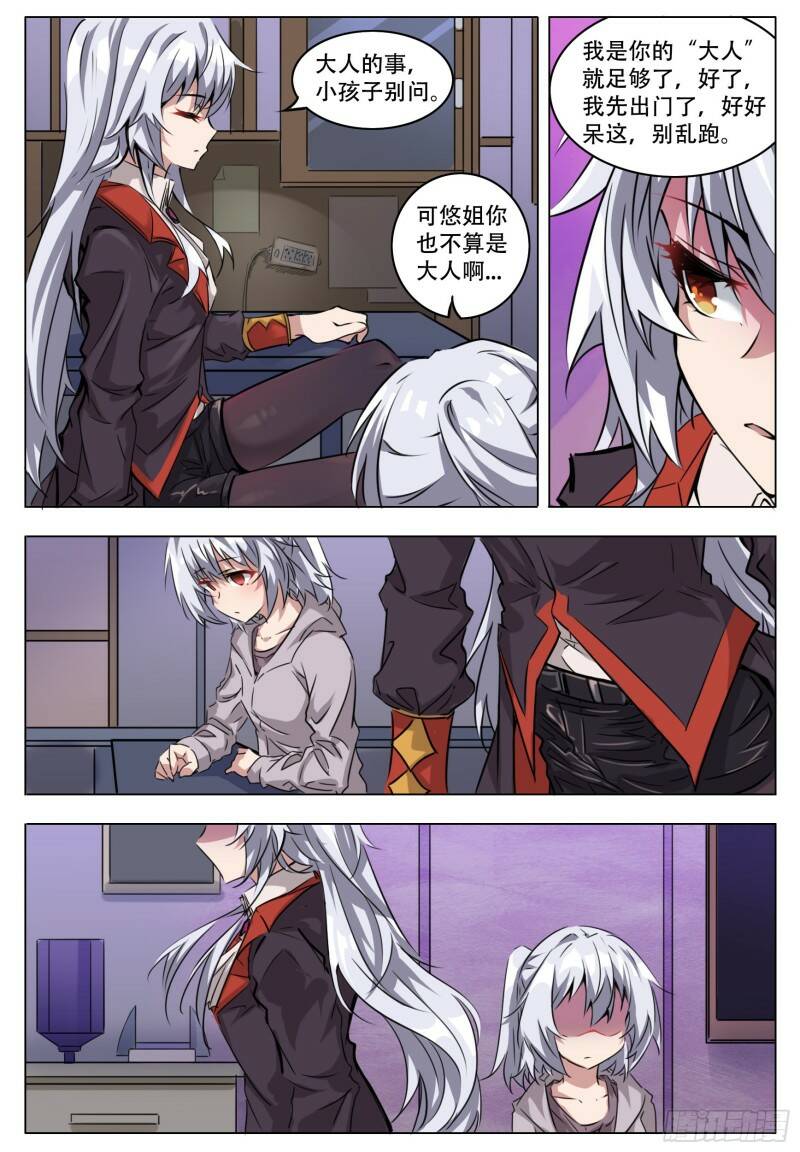 所谓6