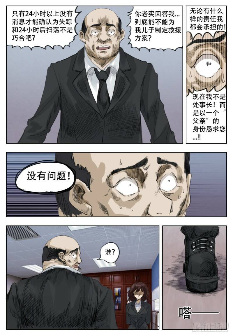 工作9