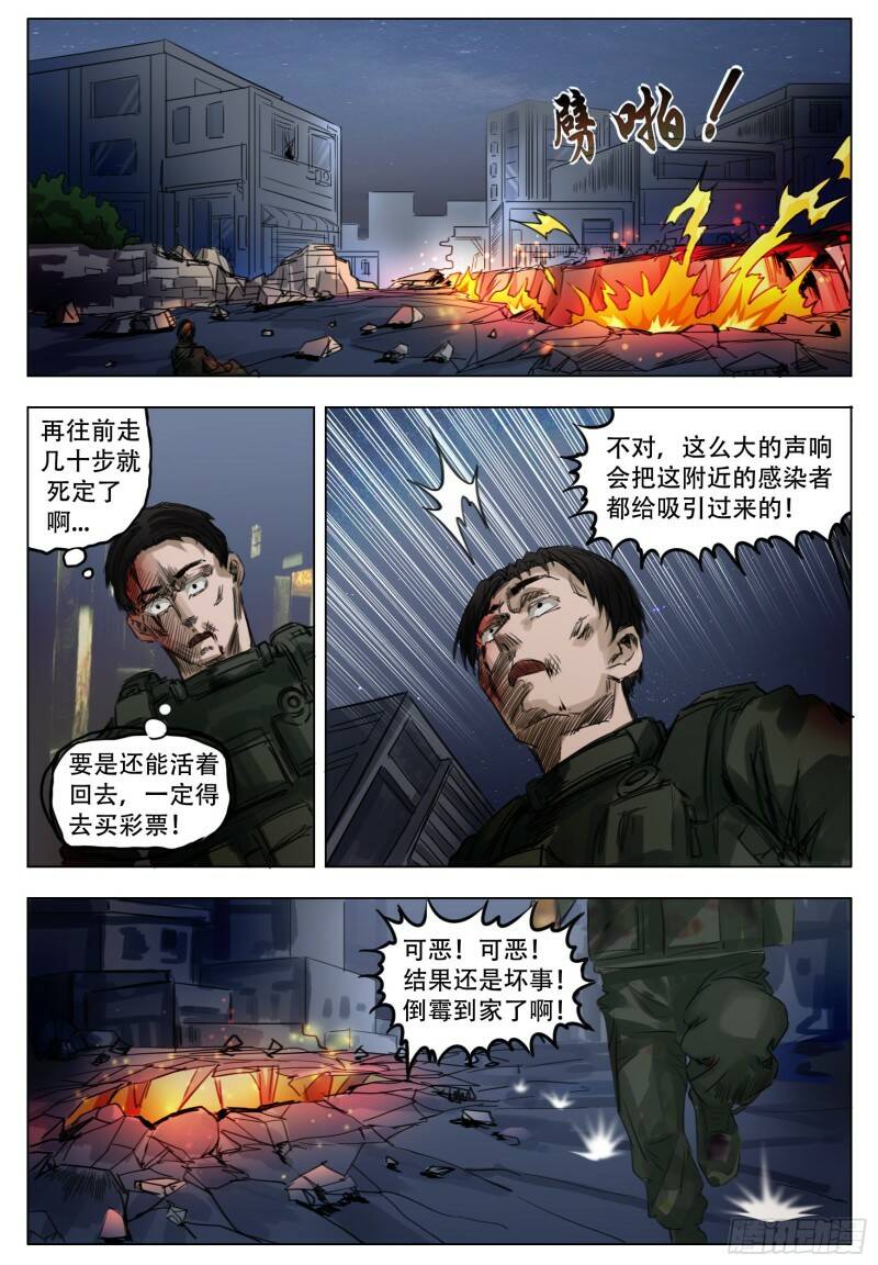 所谓1