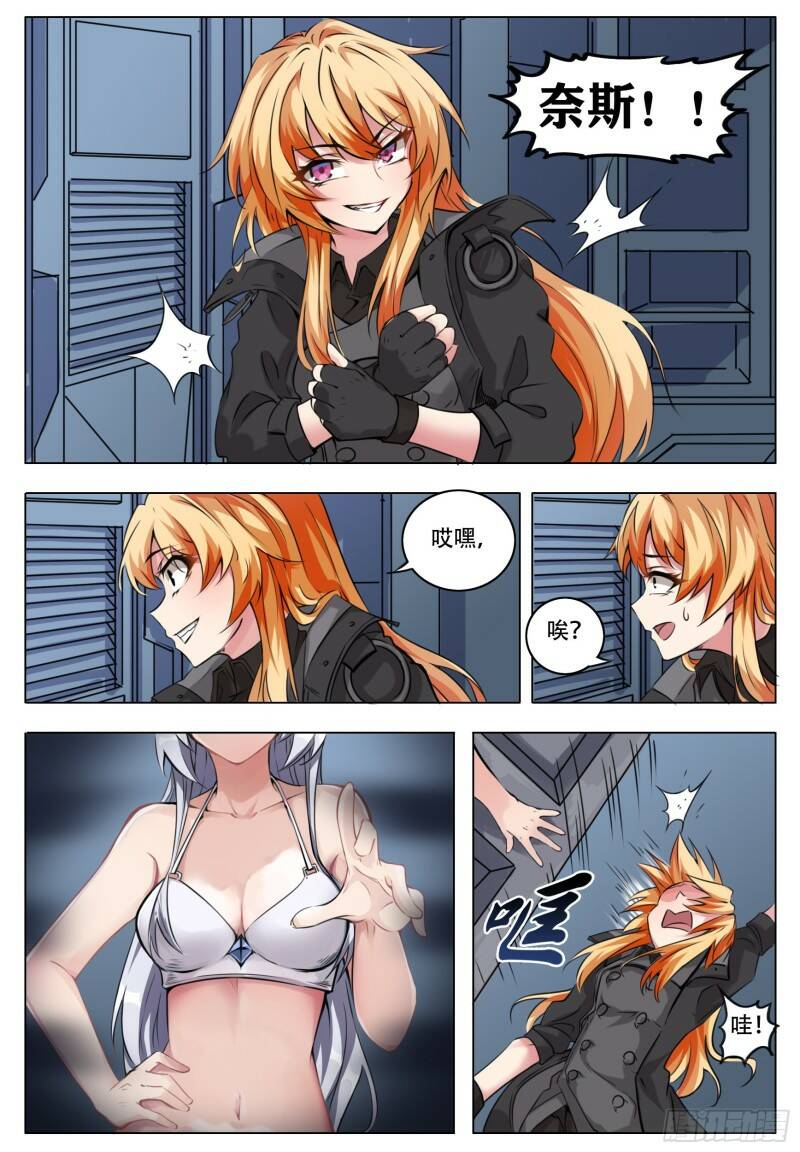 平稳15