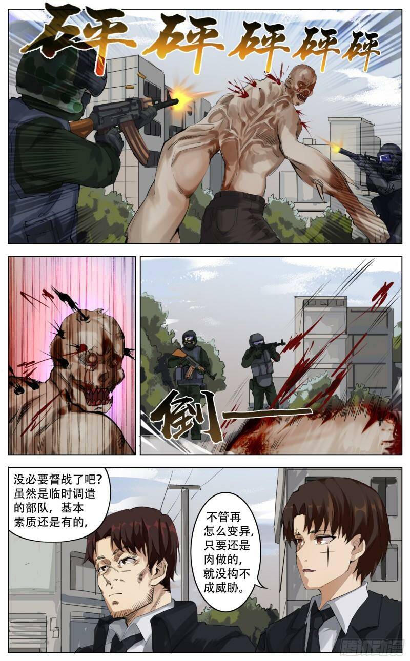 叙述7