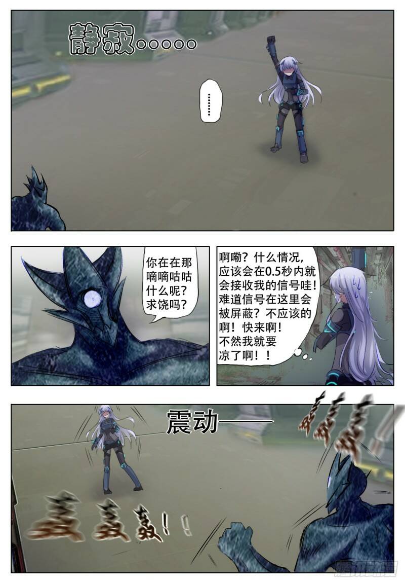 远不及的认识17