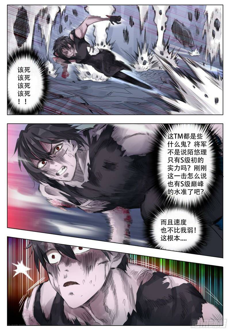 高峰15