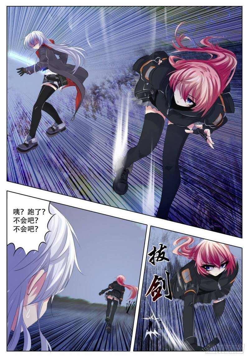 冲突17
