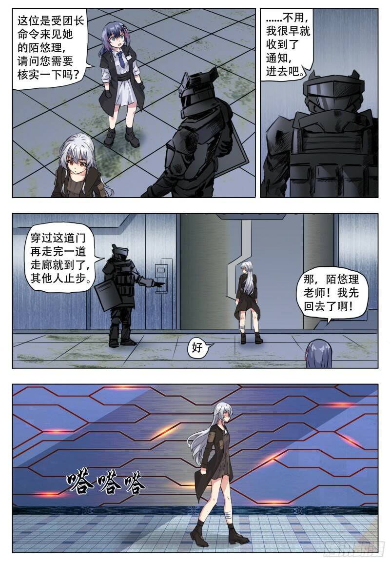 恒鸿9