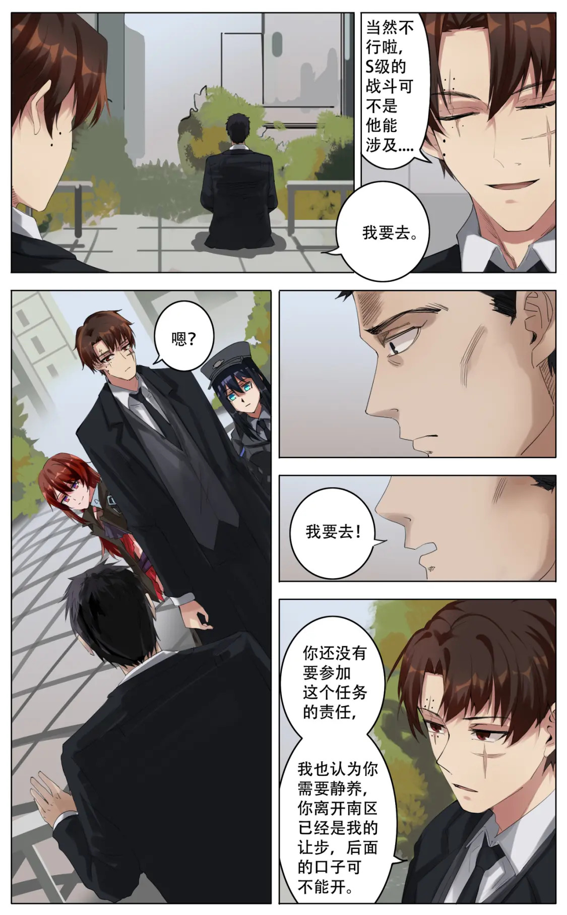 037 开元9