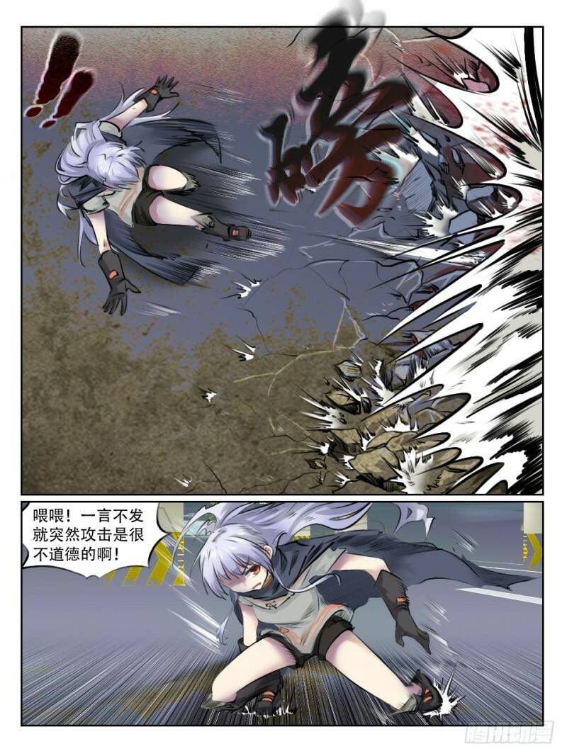 调查开始16