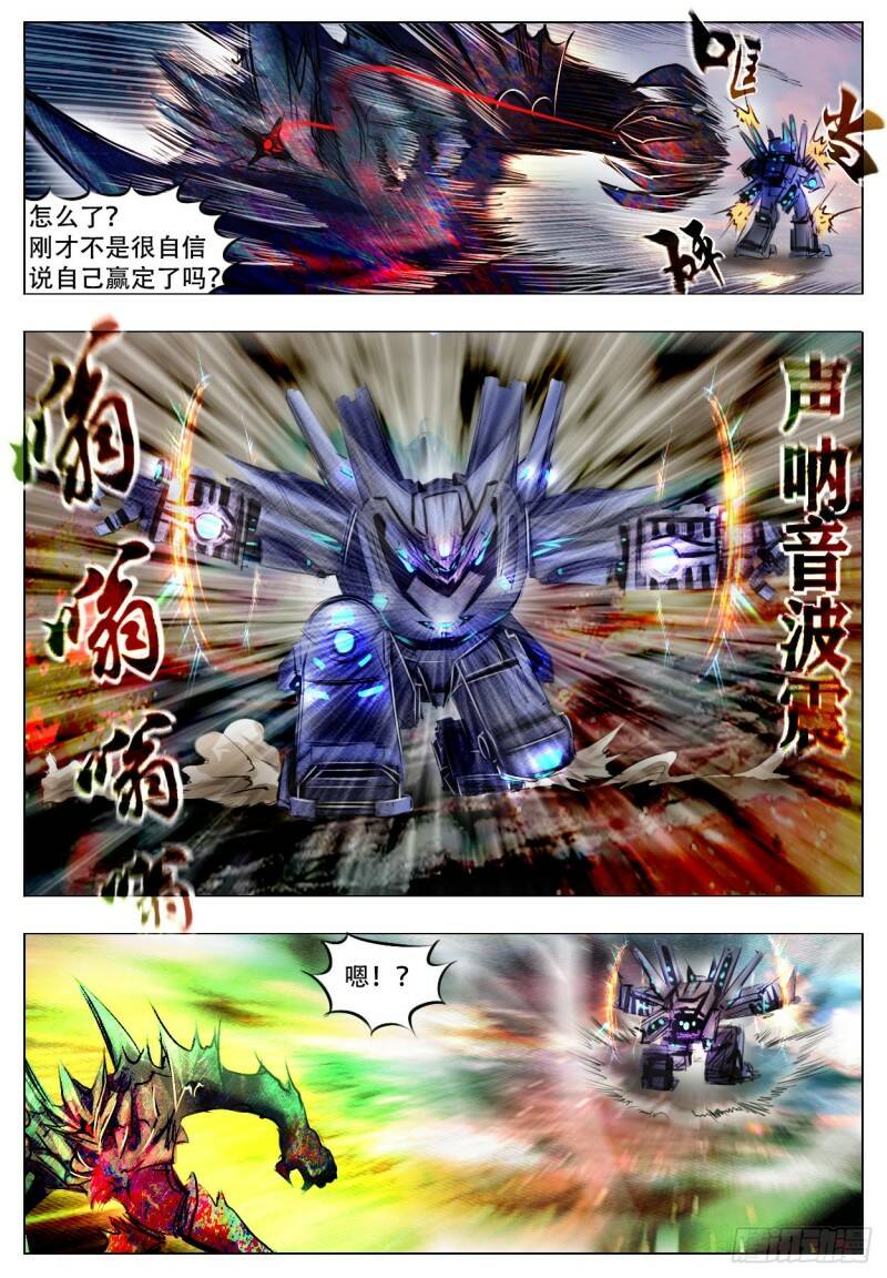反映7
