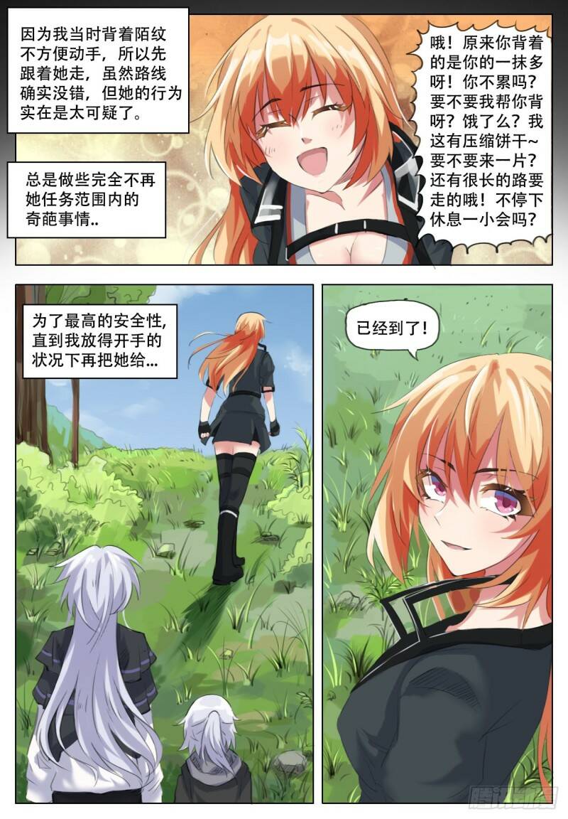 工作19