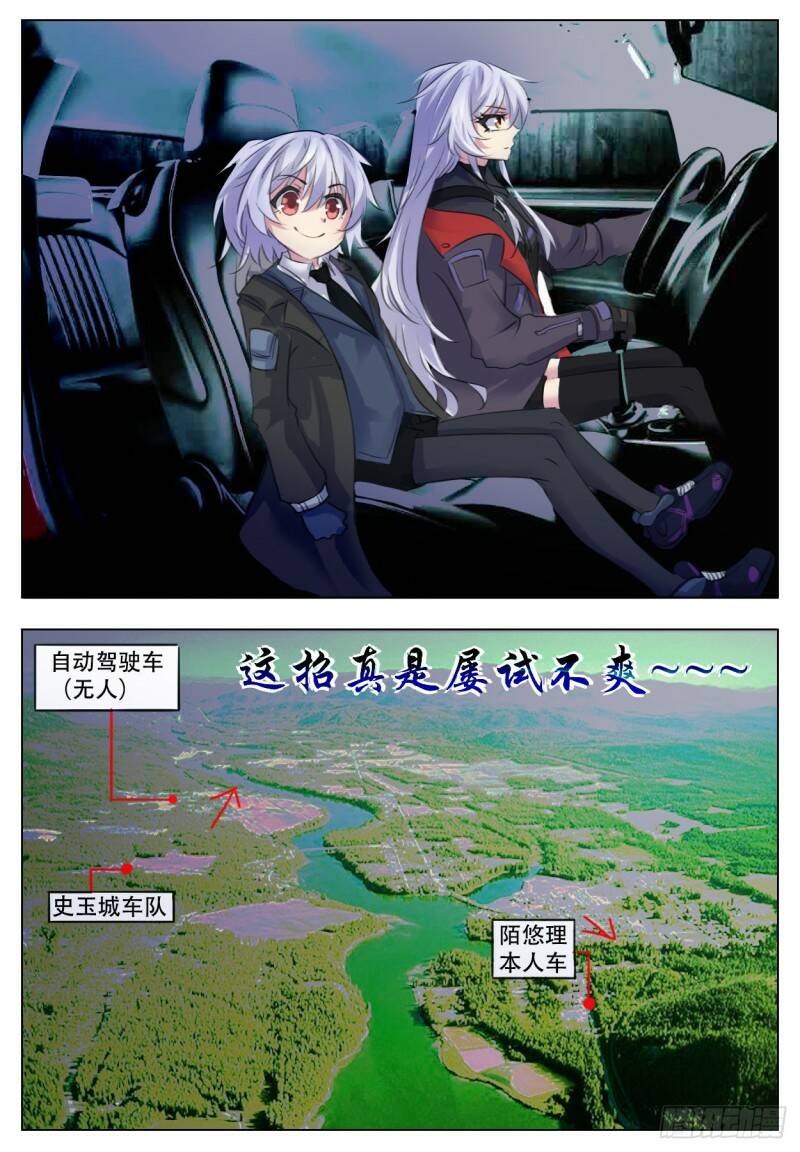 迅速突发22