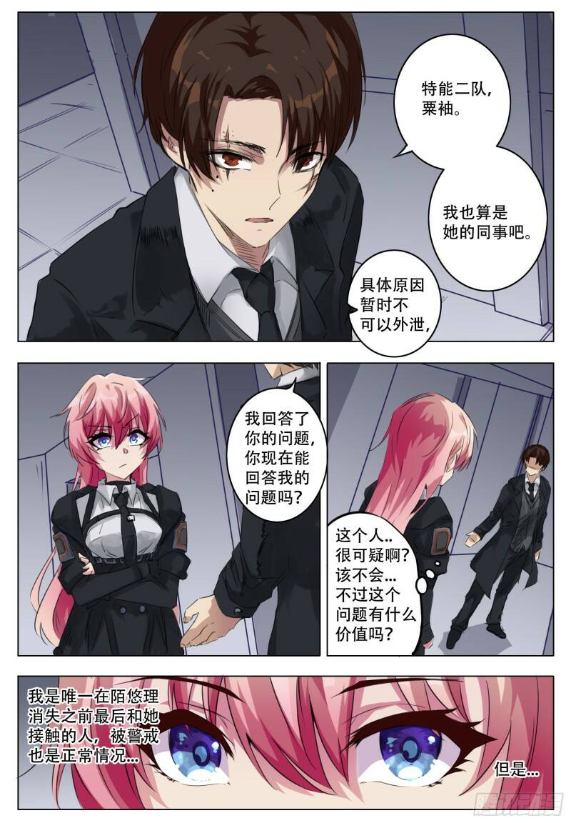 新行动12