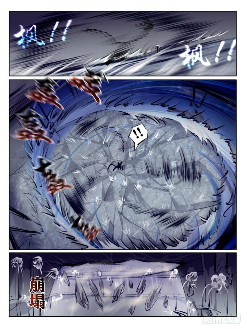 变动7