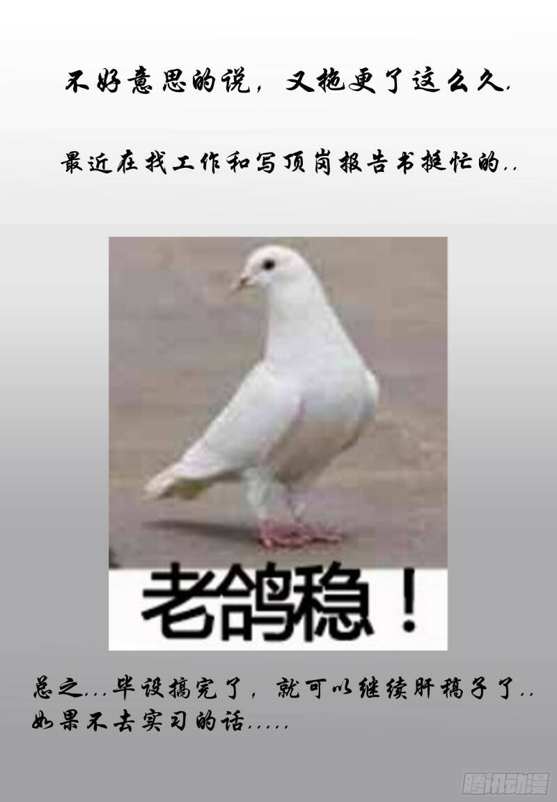 所谓13