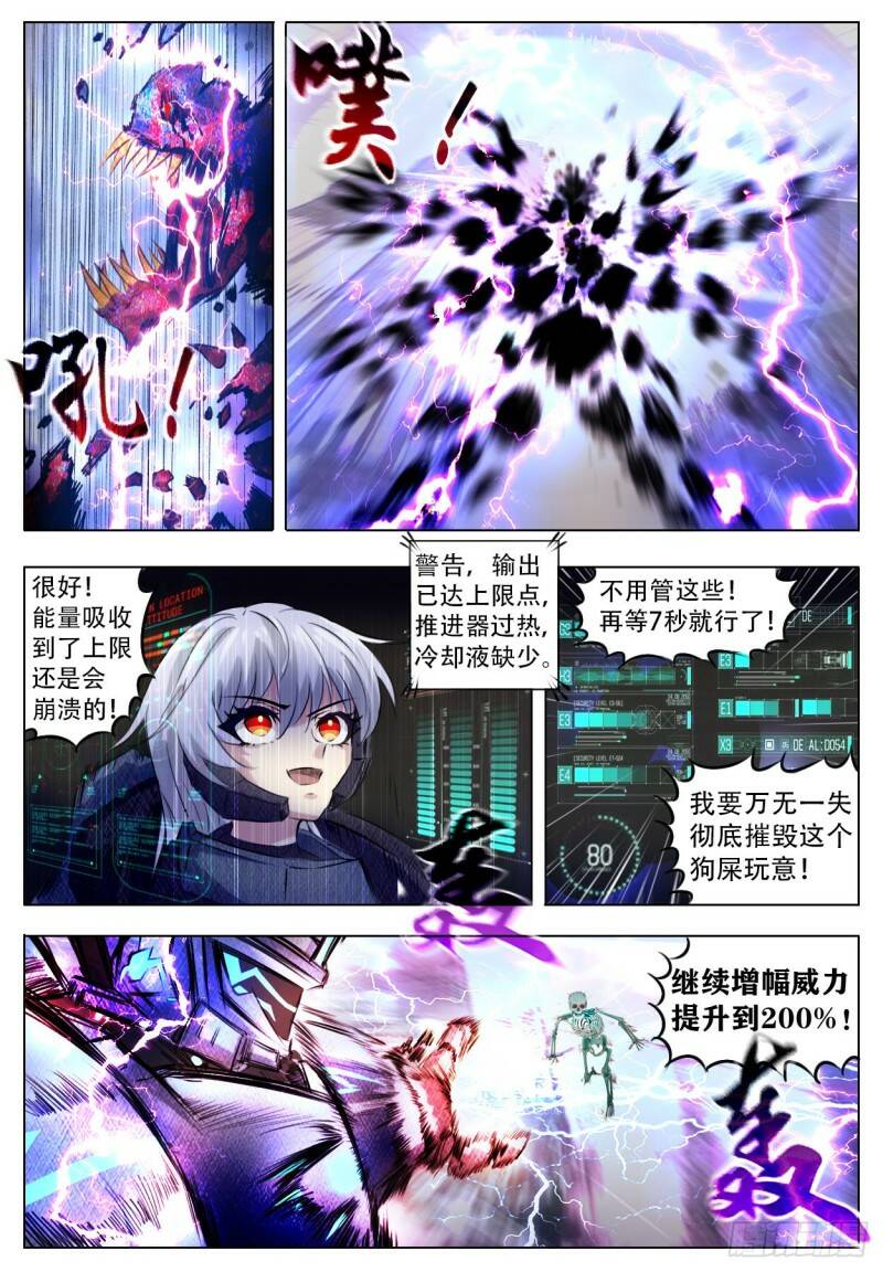 无常规1
