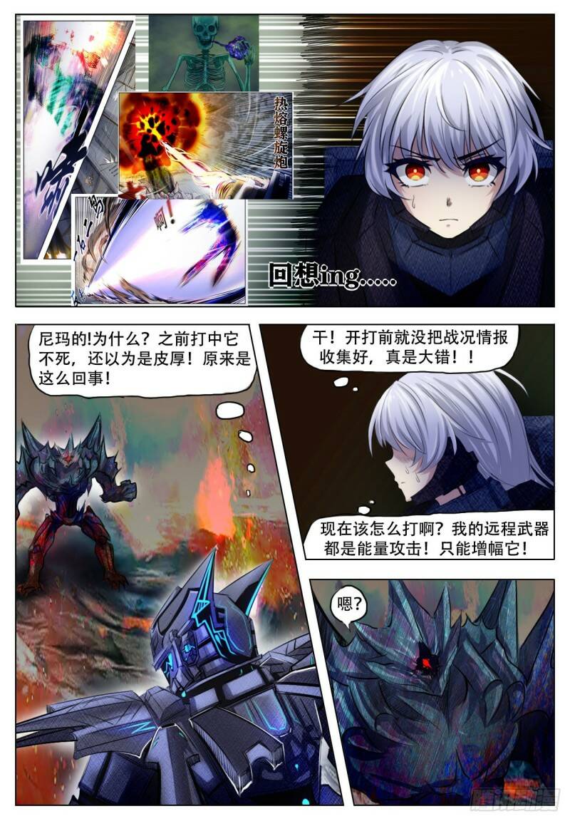 反映2