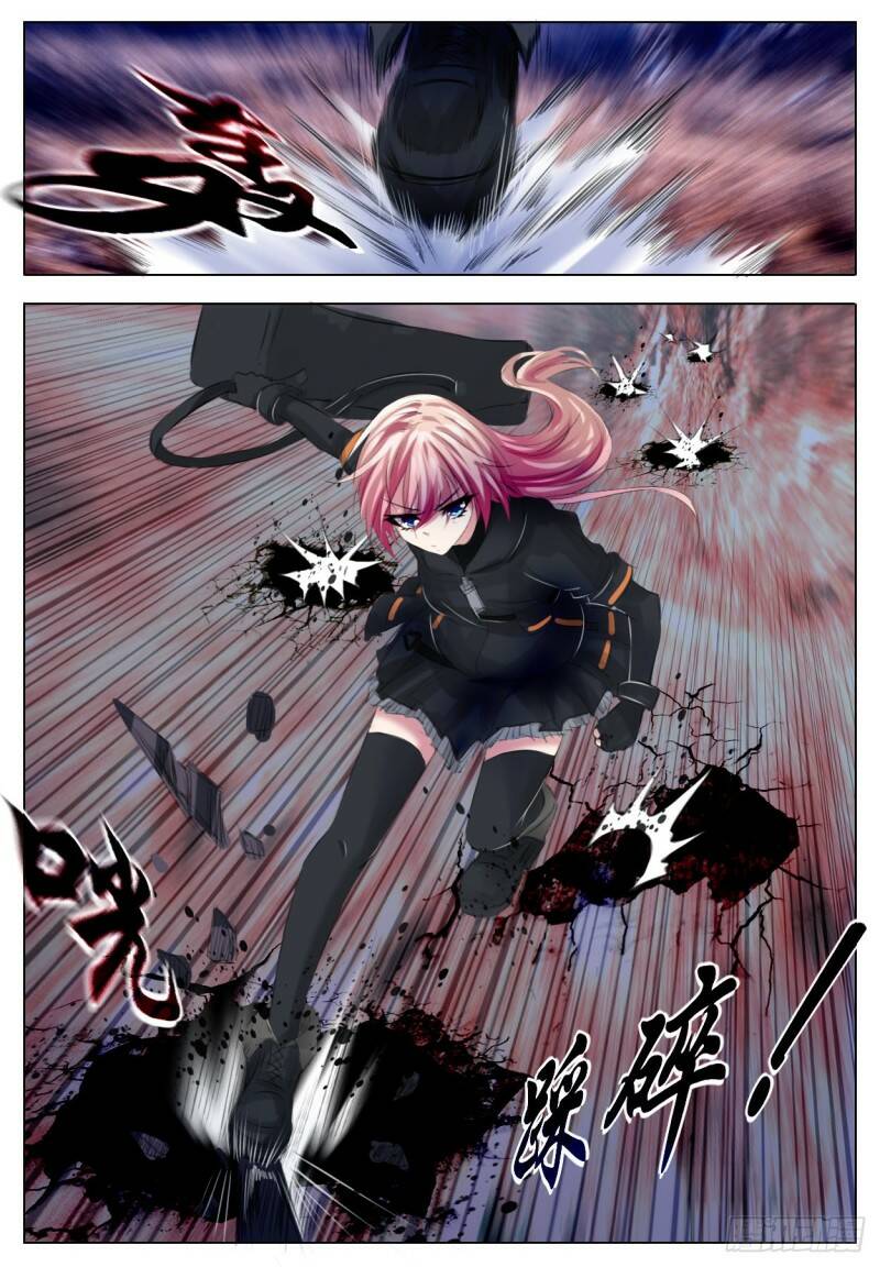 冲突5