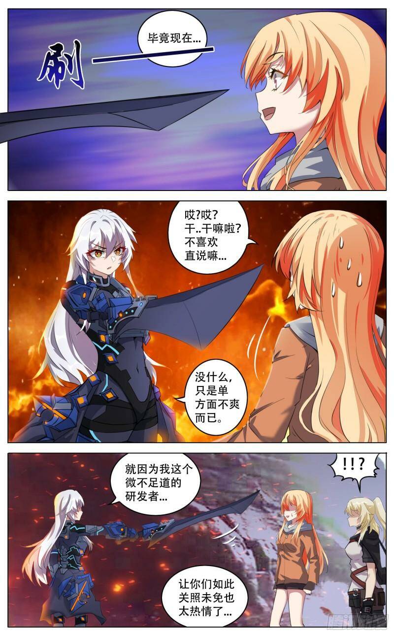 返航5