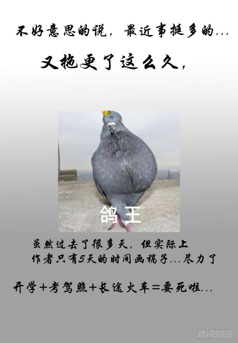 冲突25