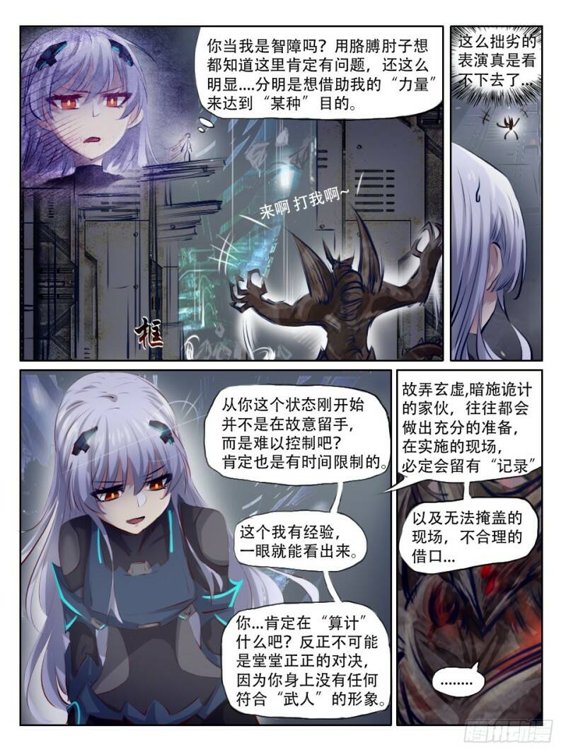 变动17