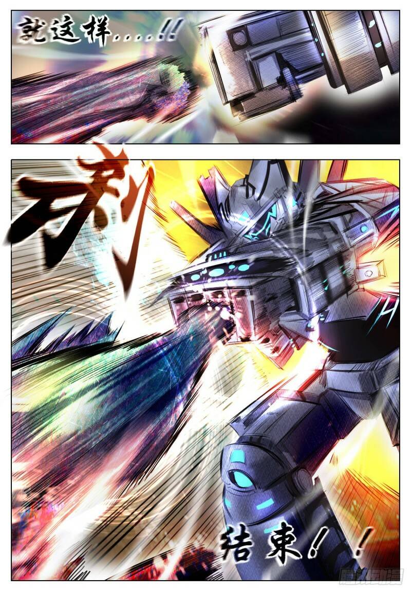 反映11