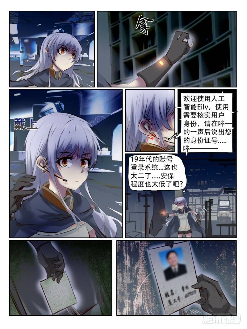 猎奇实况4