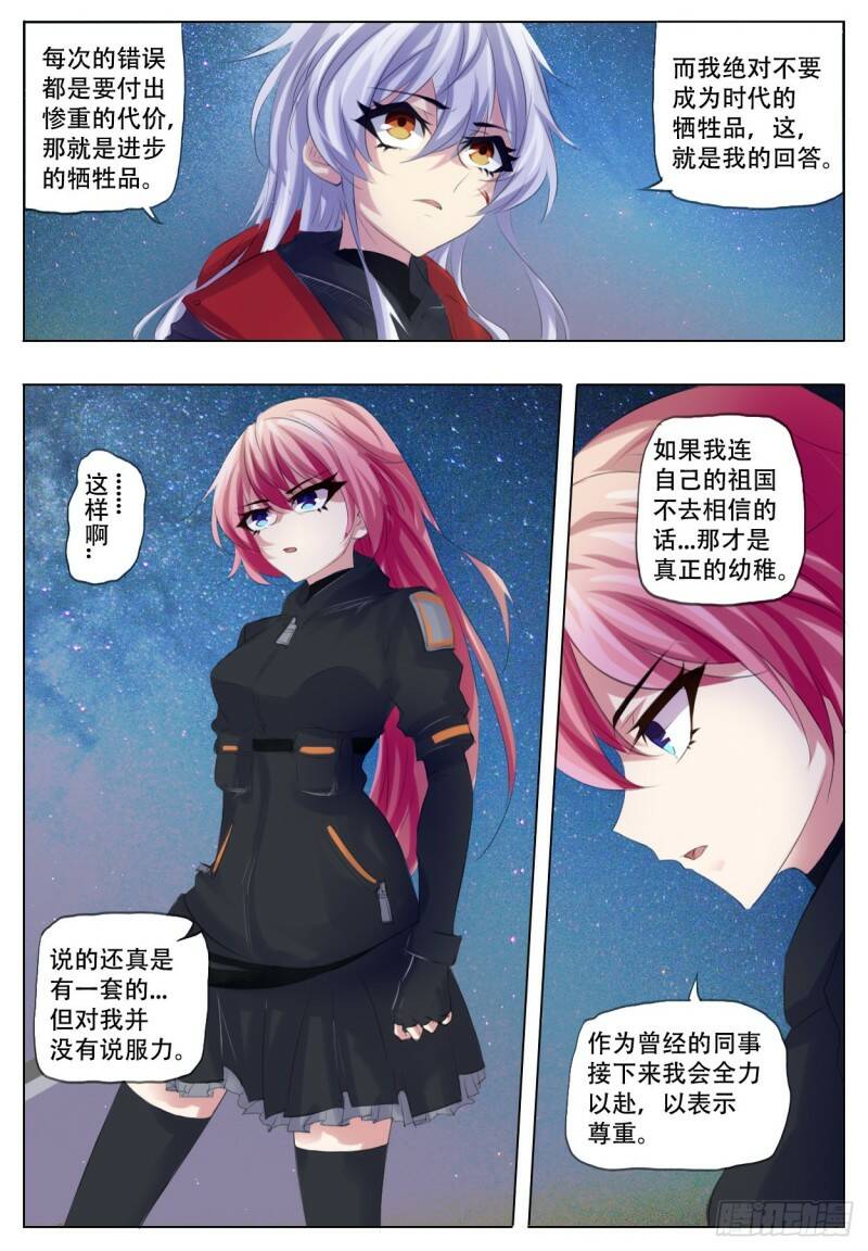 对决10