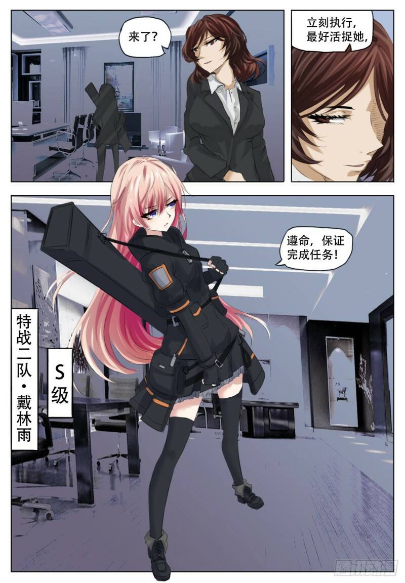 迅速突发10
