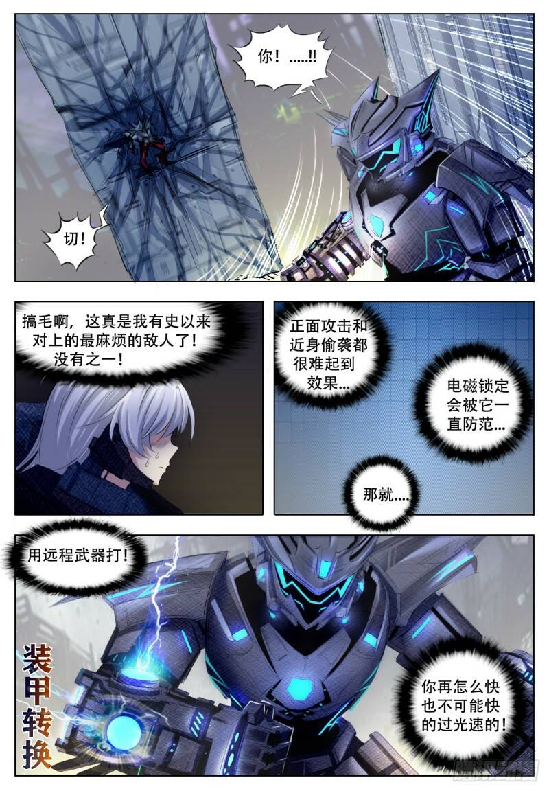 阶段提升9