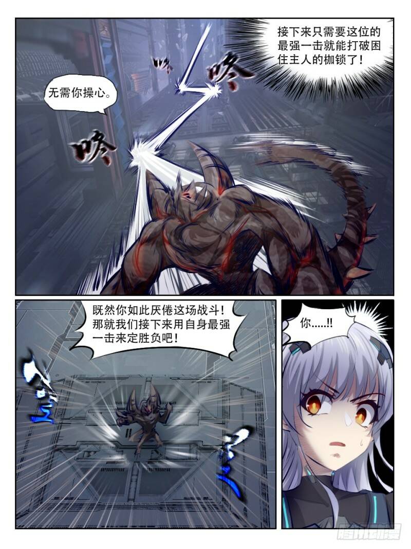 变动16