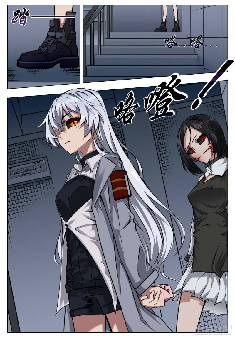 障碍5