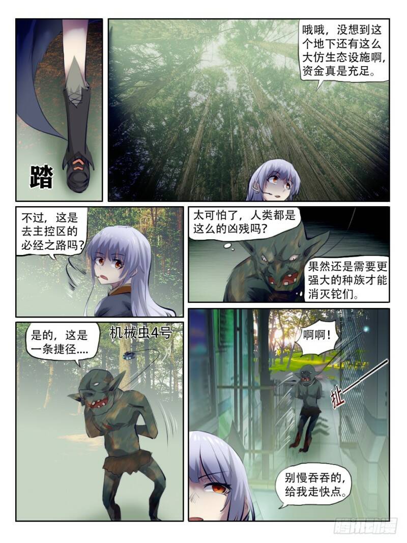 猎奇实况17