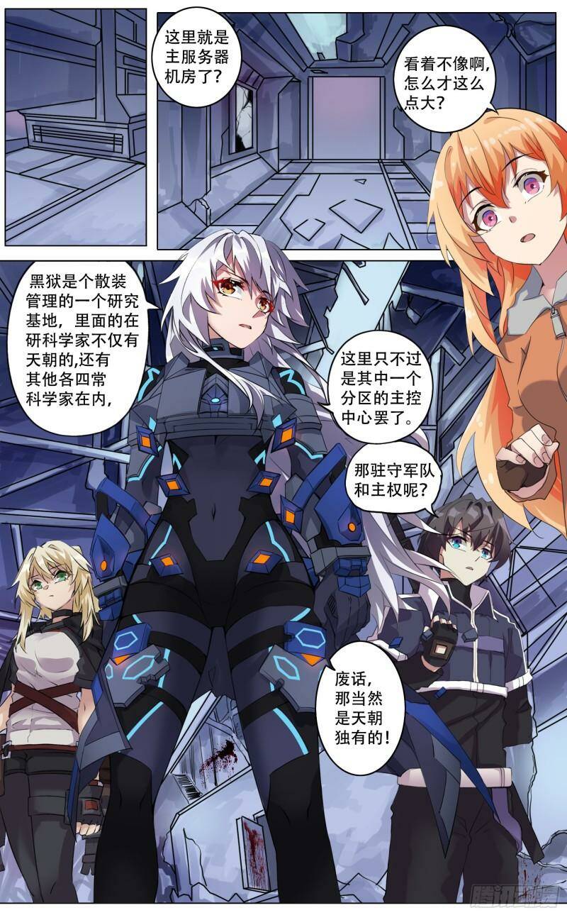 返航19