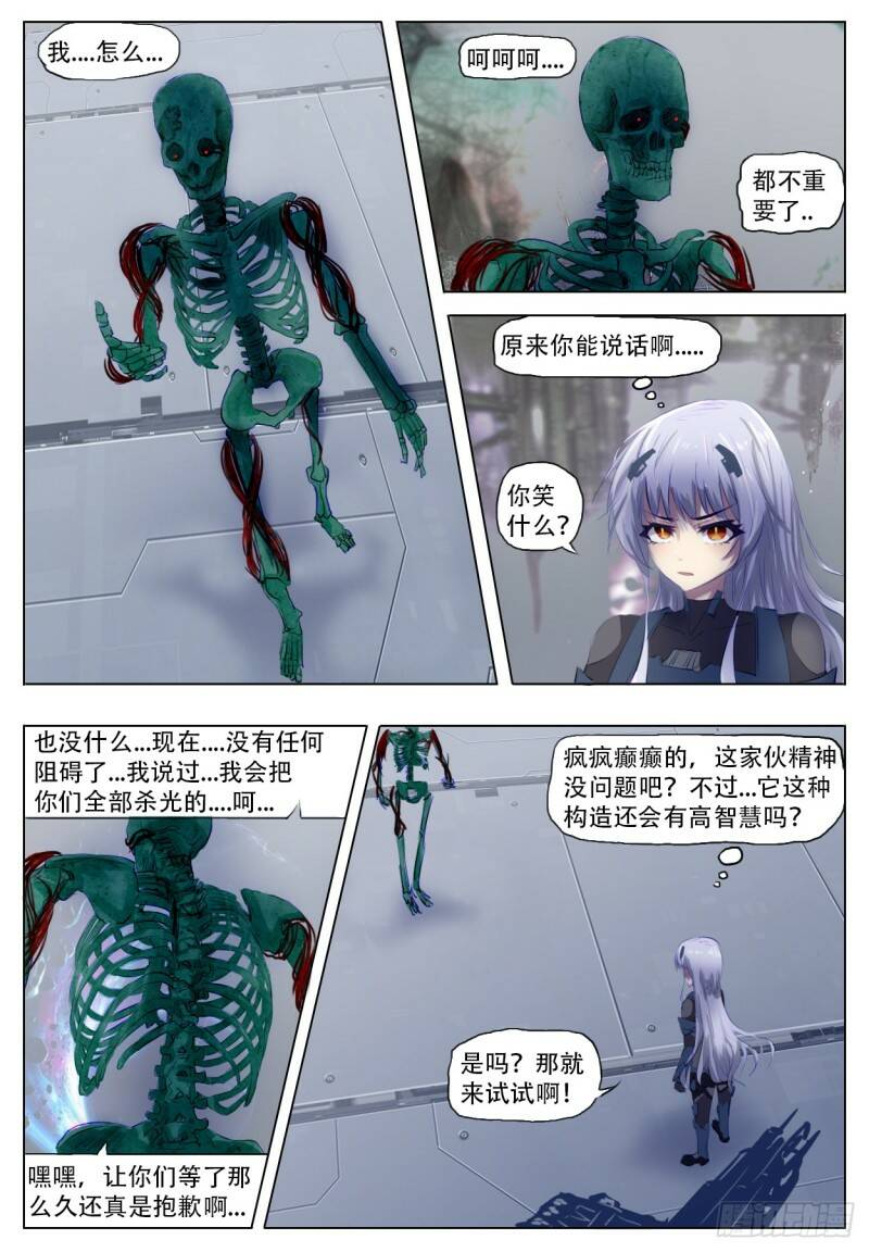 诅咒15