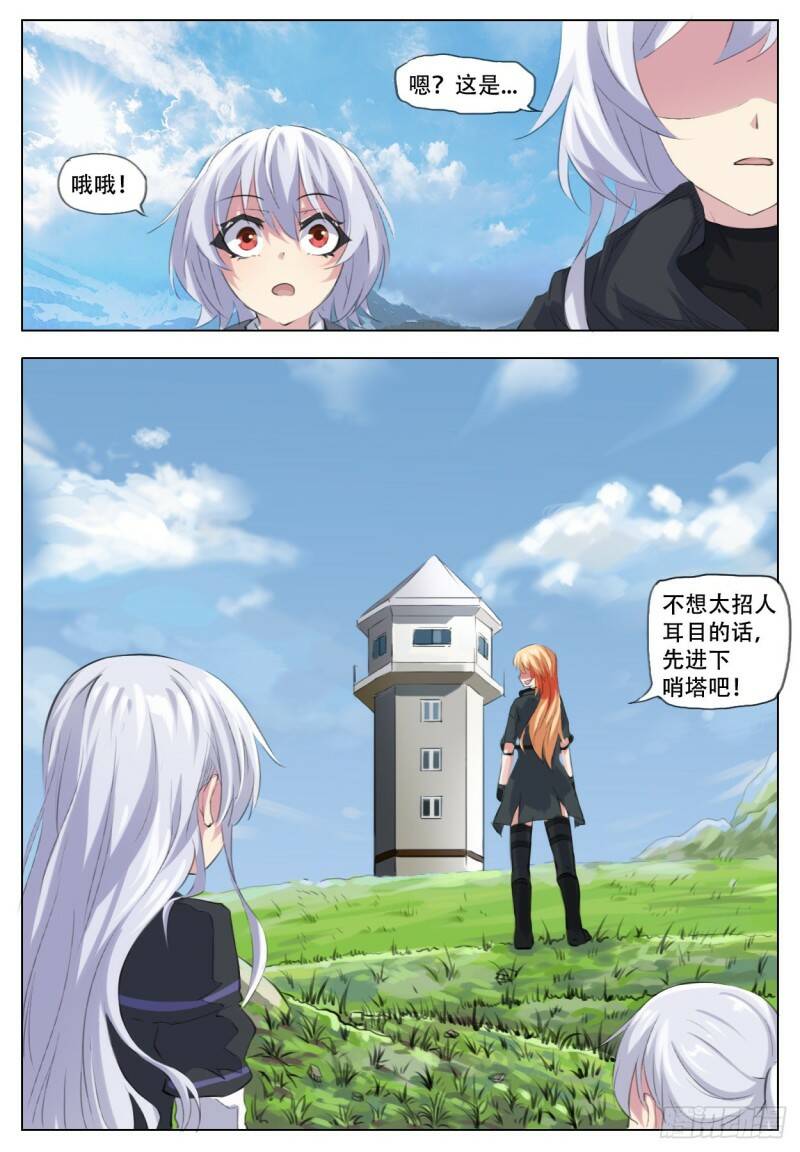 工作20