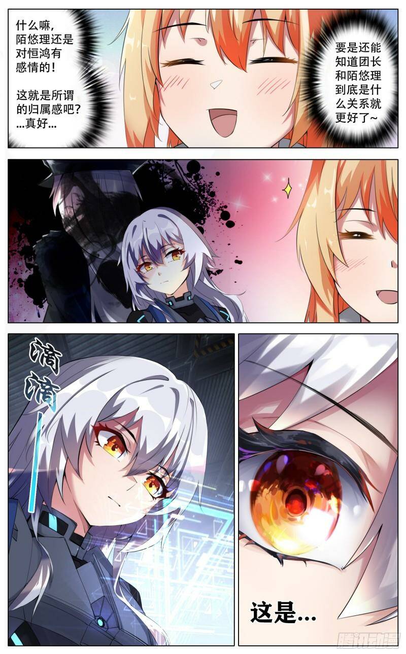 返航24
