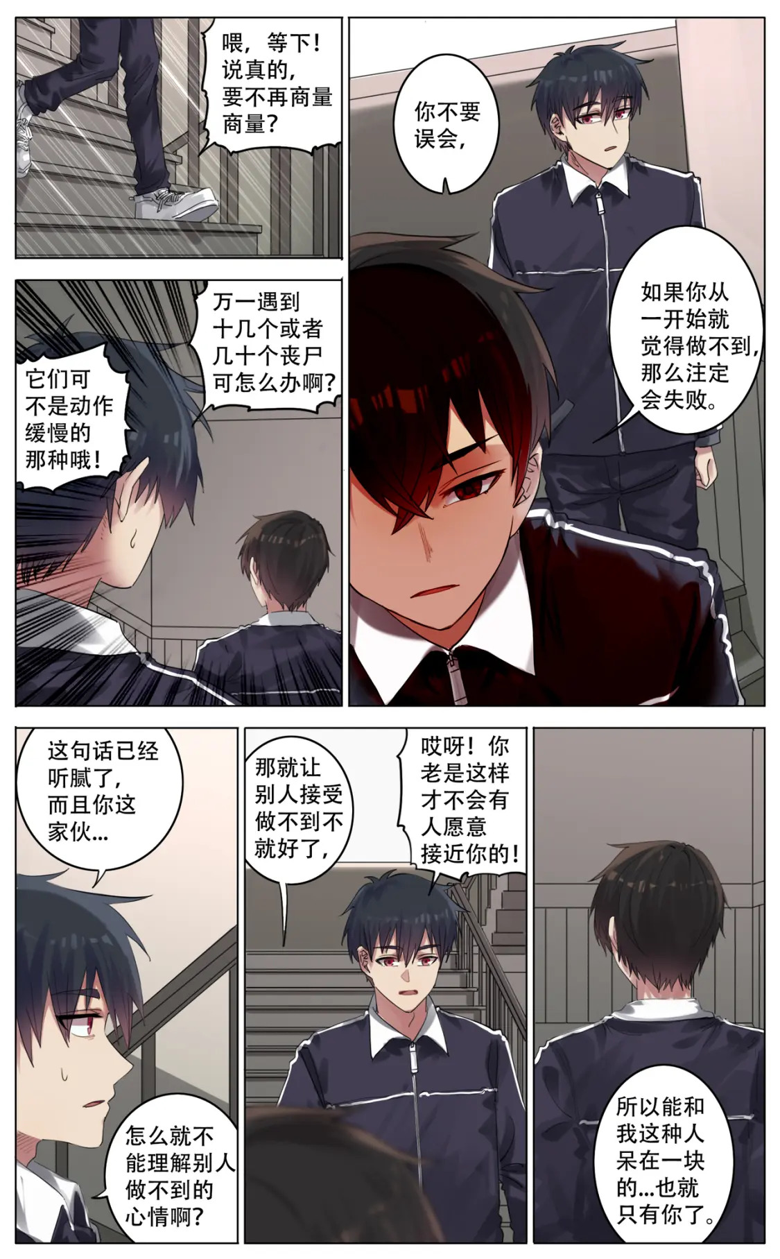 038 打响20