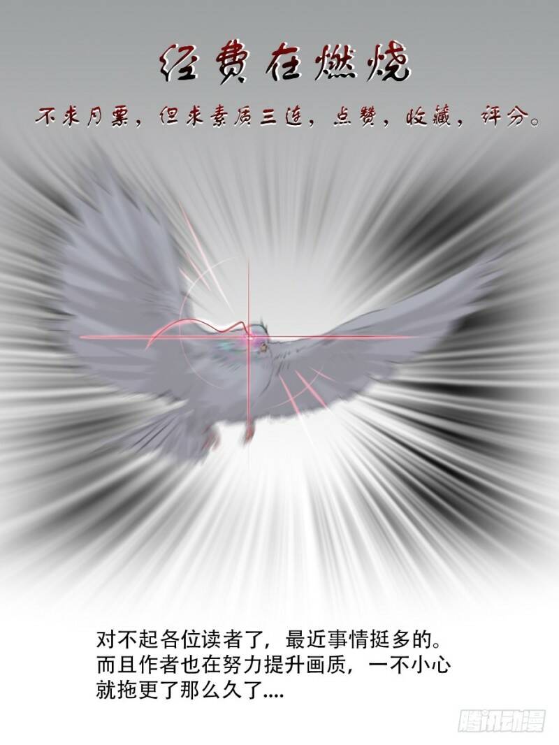 无法预测的恶化25