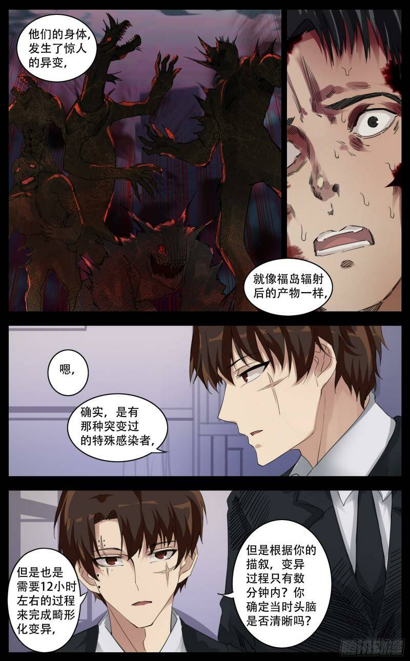 叙述21
