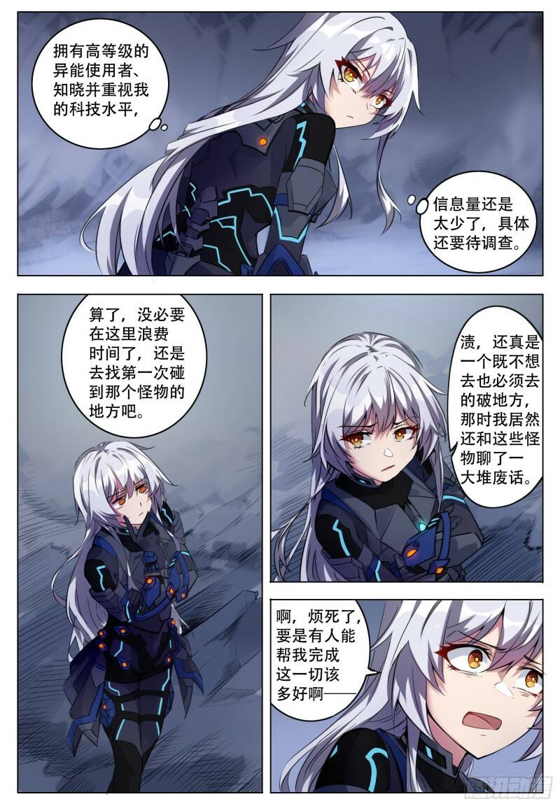 起伏2