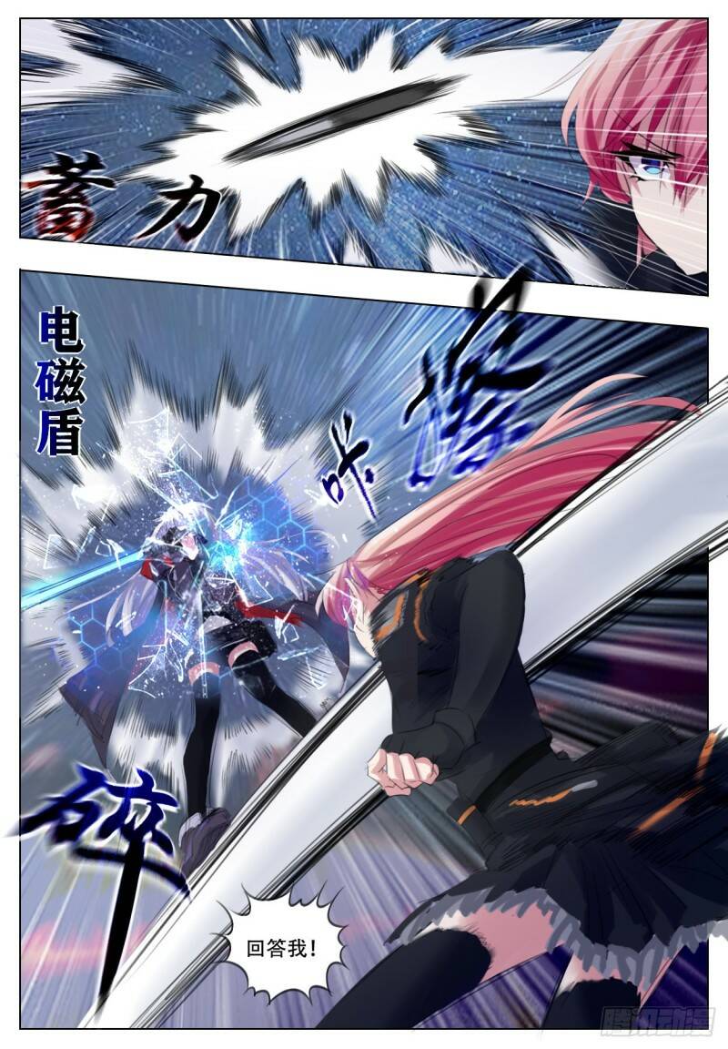 对决6