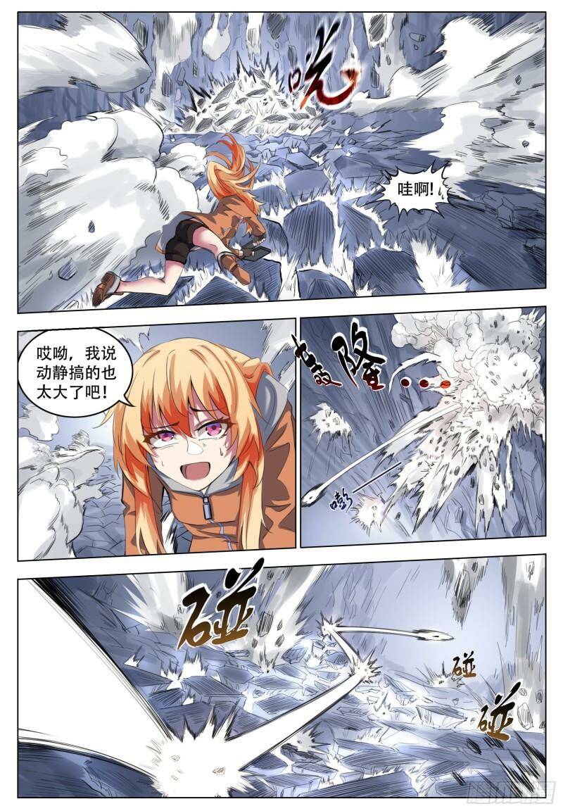高峰14