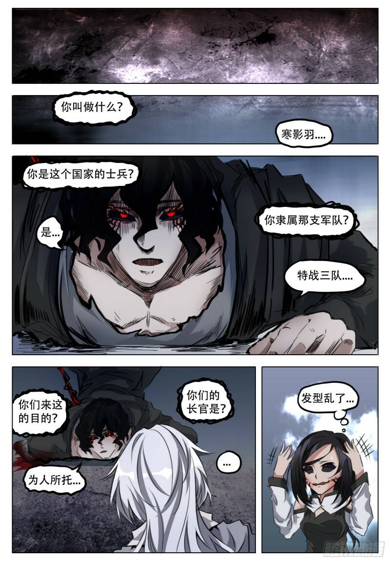 就一信息10