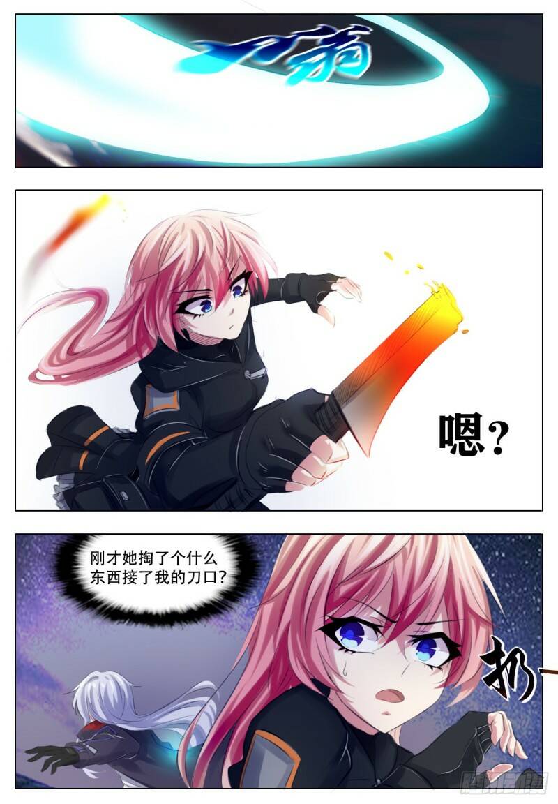 冲突13