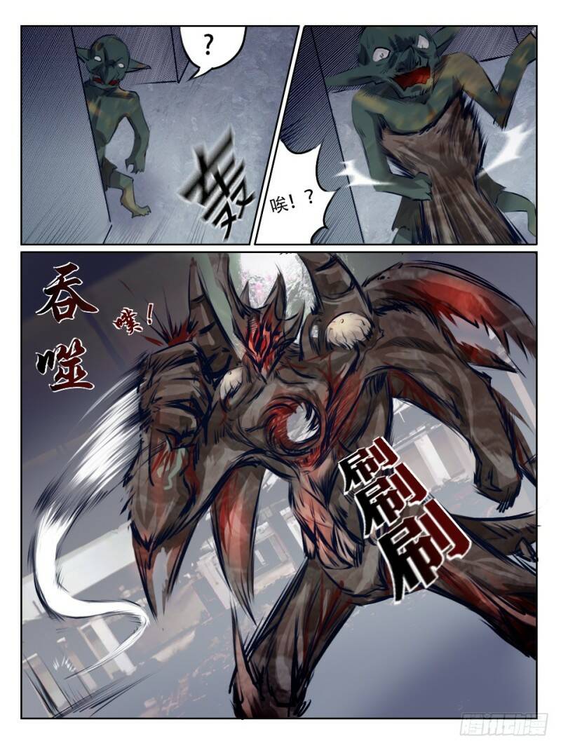 变动5