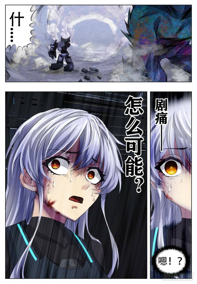 无常规16