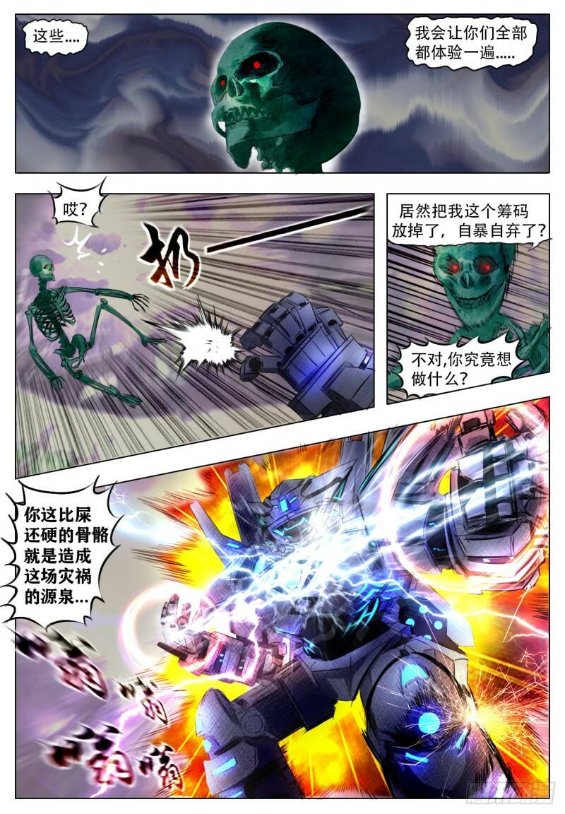 谢幕21