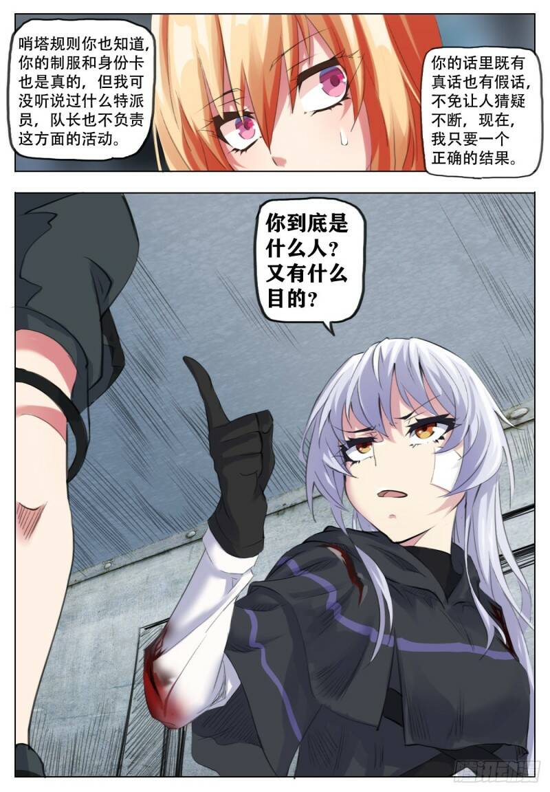 工作24